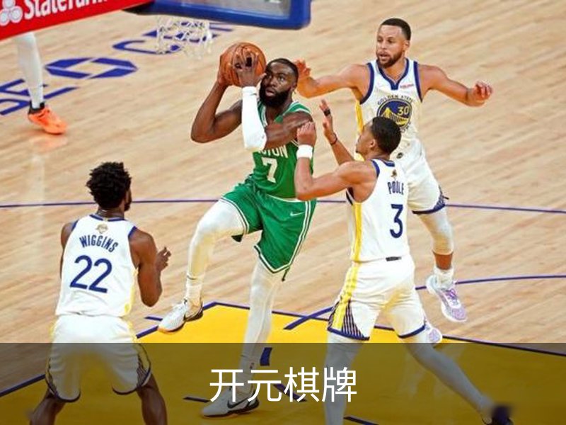 走进开元棋牌